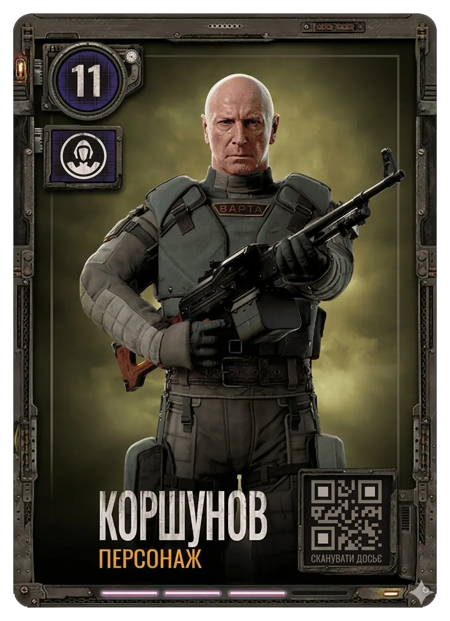 Card 11