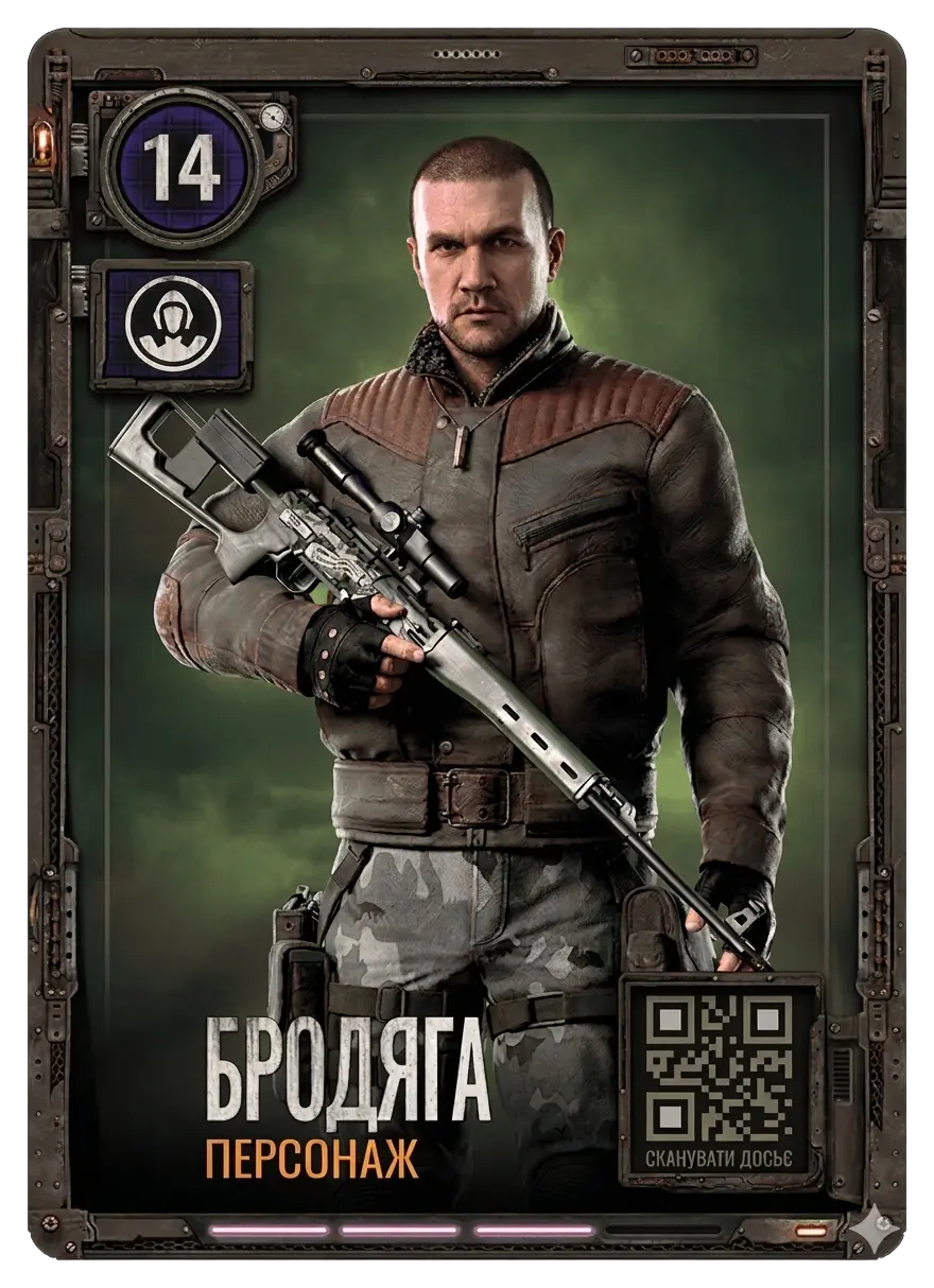 Card 14
