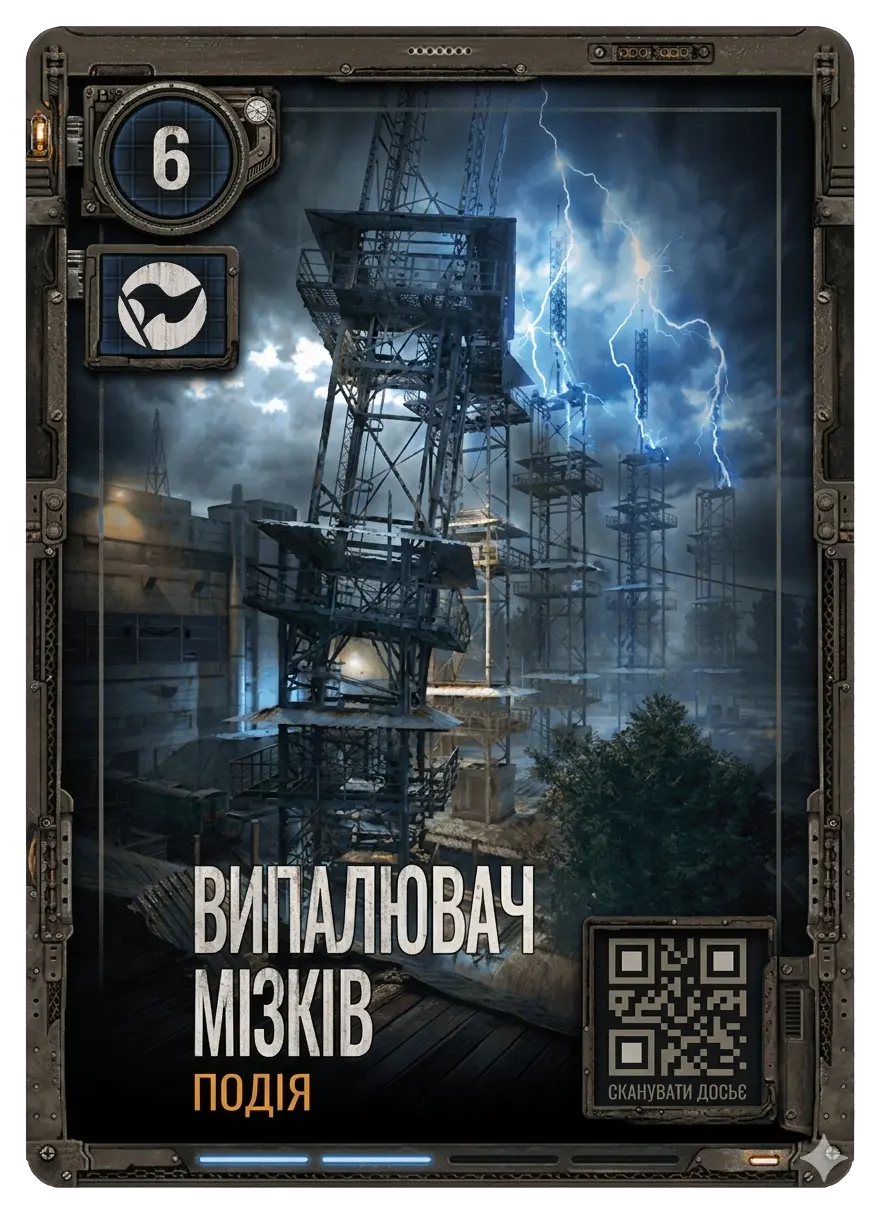 Card 6