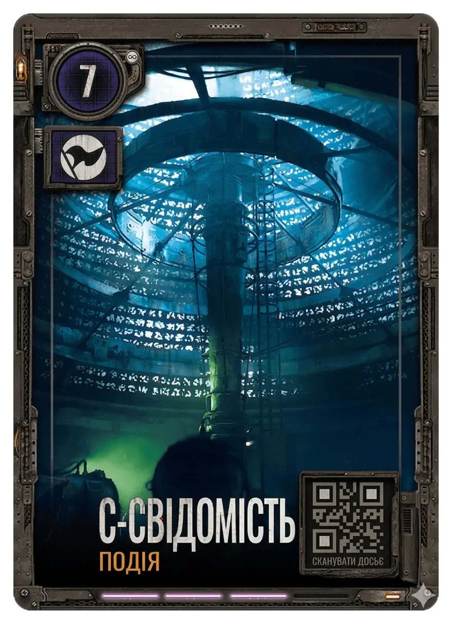 Card 7